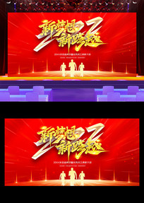 2022��ҵ�����¿�Խ��������չ��