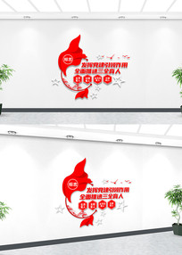 ����ѧУ�Ļ�ǽ��