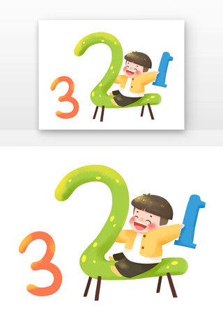 儿童数字 儿童数字