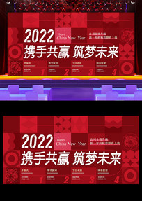 ������2022��ᱳ��