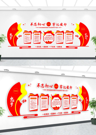 �й��絳���Ļ�ǽ