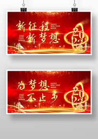 2022�������չ�屳��