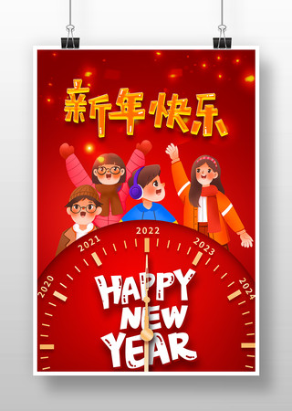 2022������ֻ��꺣��