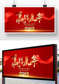 2022Ӯս������ҵ�����̨����չ��