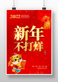 ɫ2022괺ڲȺ
