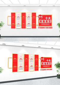 �����Ļ�ǽ���