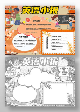 Ӣ��ѧ�Ƶ���С�� PSD