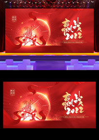 Ӯս��ɫ���������̨������չ�����