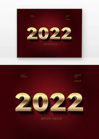 2022Ч