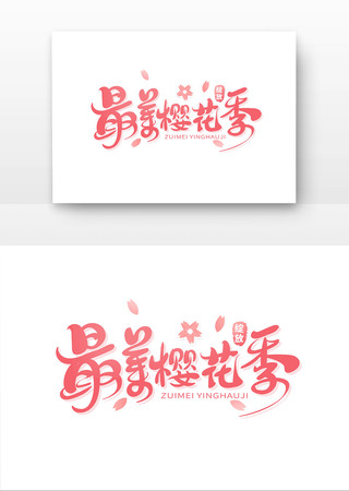 ����ӣ���������� PSD