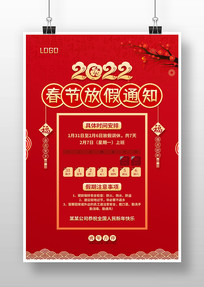 2022괺ڷż֪ͨ