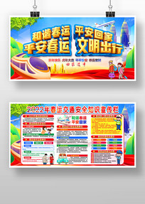2022괺ڽͨȫչ