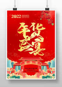 2022ɫʢ纣