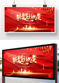 2022����Խ��������ᱳ��