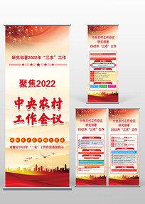 2022ũ幤龫