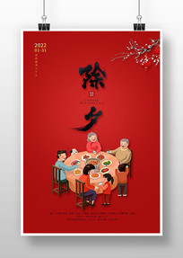 ��ɫϲ��2022�����Ϧ�������