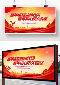 ����100�������չ��