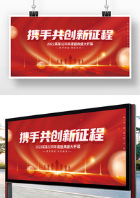 2022��˾���ʢ��Я�ֹ���������ֻ��