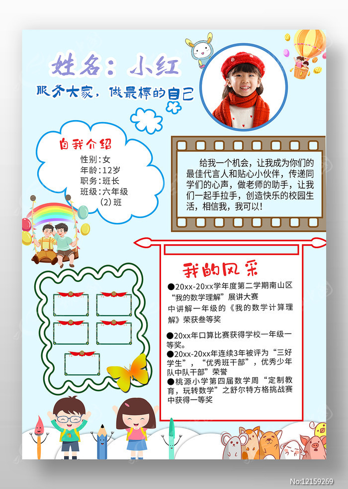 ��ͨ������ҽ����ֳ���