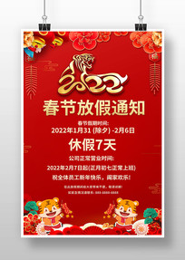 2022괺ڷż֪ͨ