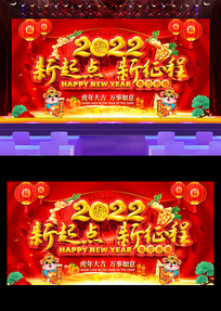 2022�����̨����