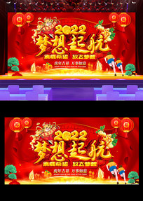 2022�����̨����ģ��