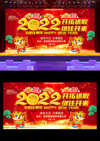 2022���չ�����ͼ