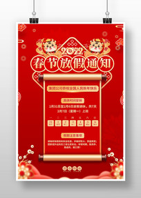 2022껢괺ڷż֪ͨ