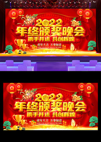 2022���հ佱����չ��