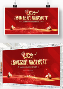 2022��ҵ���������̨����