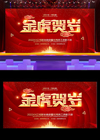 2022���걳���������Ա�����ûᱳ����