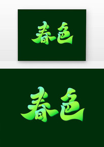 ɫ
