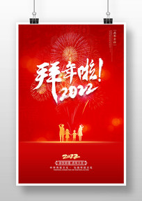 Լ2022꺣
