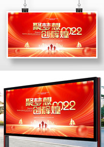봴Ի2022ᱳ