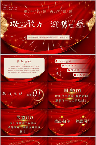 ��־�˷��������������չ����ܽ�PPT