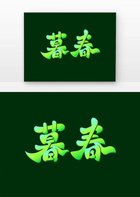 ĺ