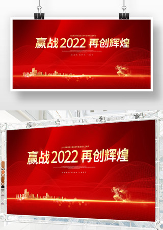 Ӯս2022̨