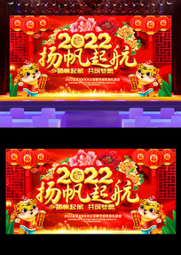 2022���������̨����ģ��