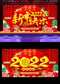 2022����������չ�����