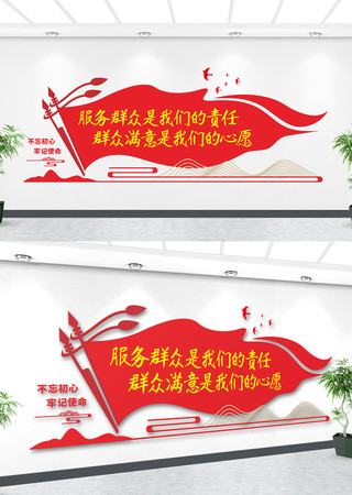 ������񵳽��Ļ�ǽ