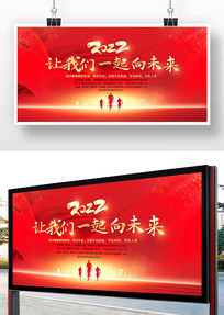 2022��������ش���ҵ�����̨����չ��