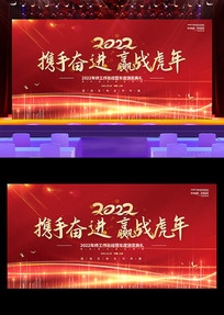 2022������ҵ�����̨����