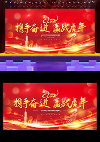 2022��Я�ַܽ�Ӯս������ҵ��ᱳ��