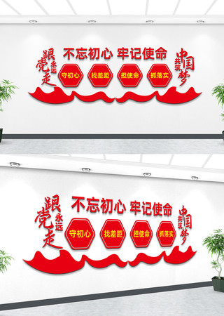 ���������μ�ʹ�������Ļ�ǽ