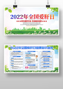2022ȫչ