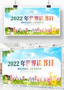 ѧУ2022չ