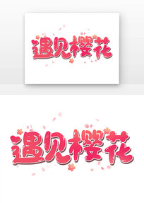 ӣɫ䴴Ԫ