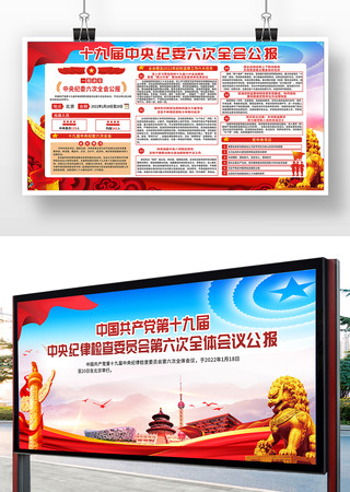 �����ί����ȫ�ṫ��չ��