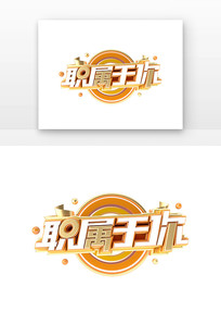 ְ