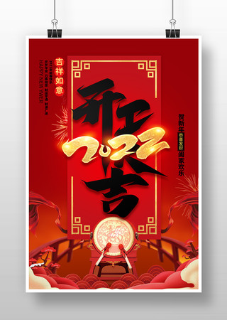 2022�����󼪺���